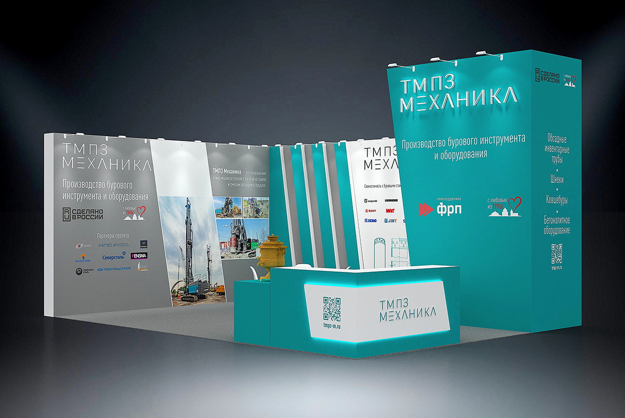 ТМПЗ Механика готовится к участию в СТТ ЭКСПО 2026 ТМПЗ Механика готовится к участию в СТТ ЭКСПО 2026